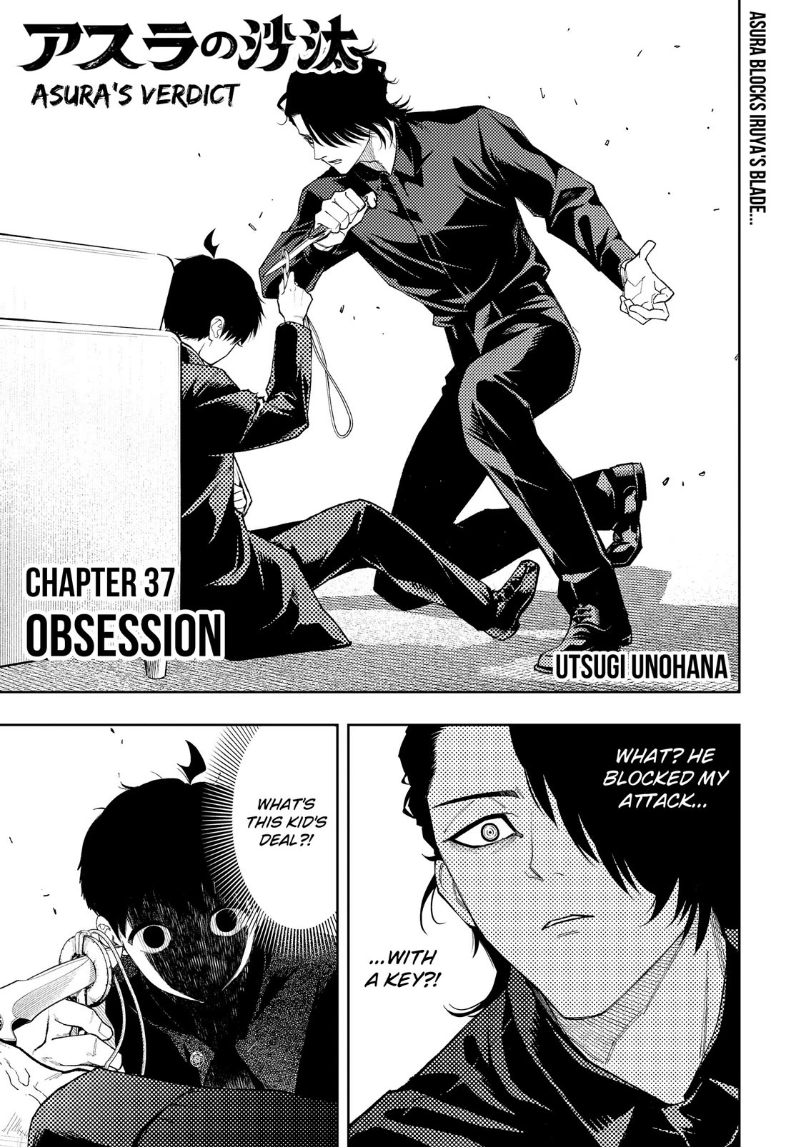 Asura’s Verdict Chapter 37 page 1 - Chapter 37: Obsession