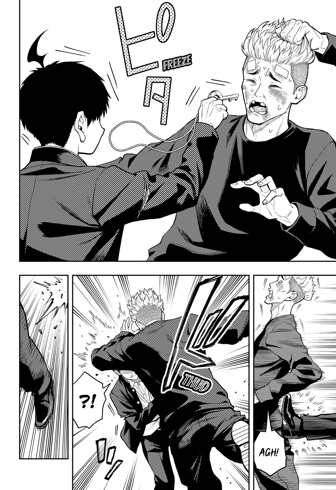 Asura’s Verdict Chapter 37 page 6 - Chapter 37: Obsession