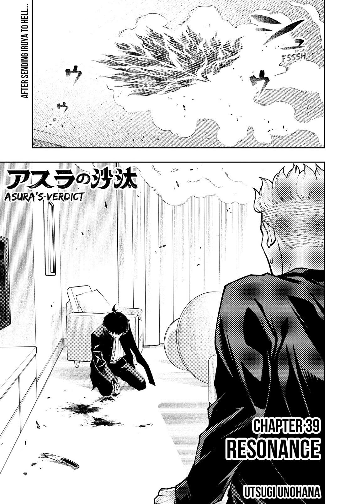 Asura’s Verdict Chapter 39 page 1 - Chapter 39: Resonance