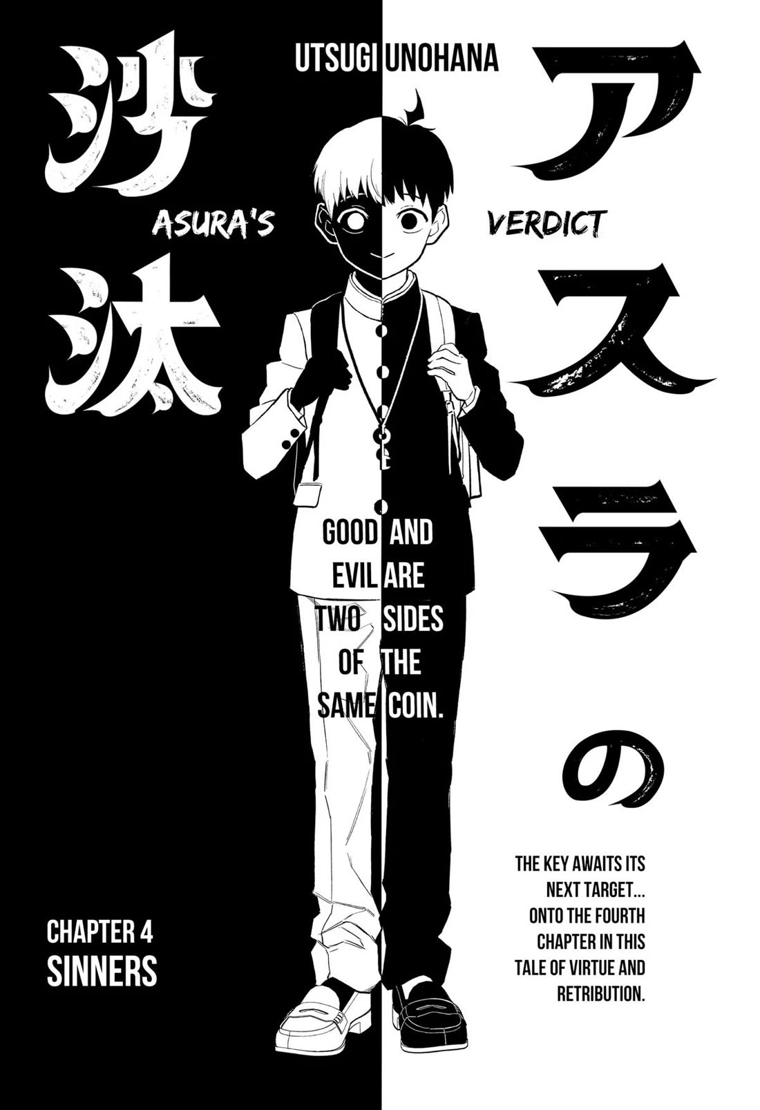 Asura’s Verdict Chapter 4 page 5 - Chapter 4