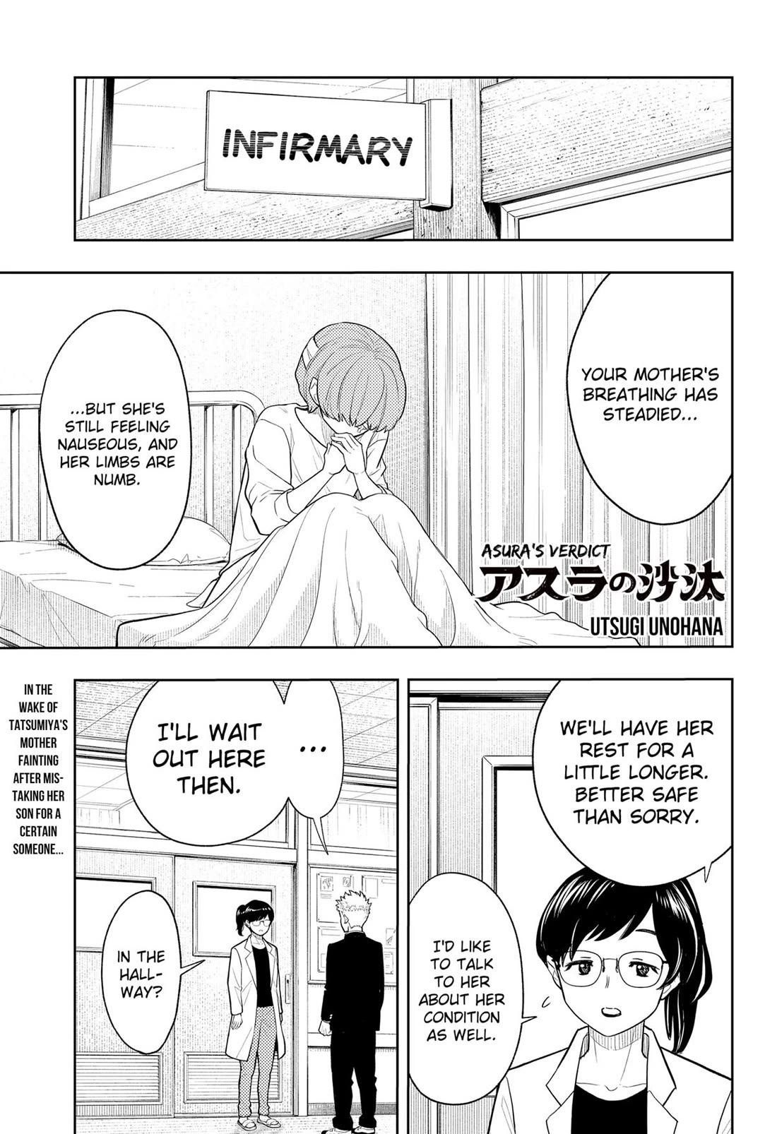 Asura’s Verdict Chapter 6 page 1 - Chapter 6