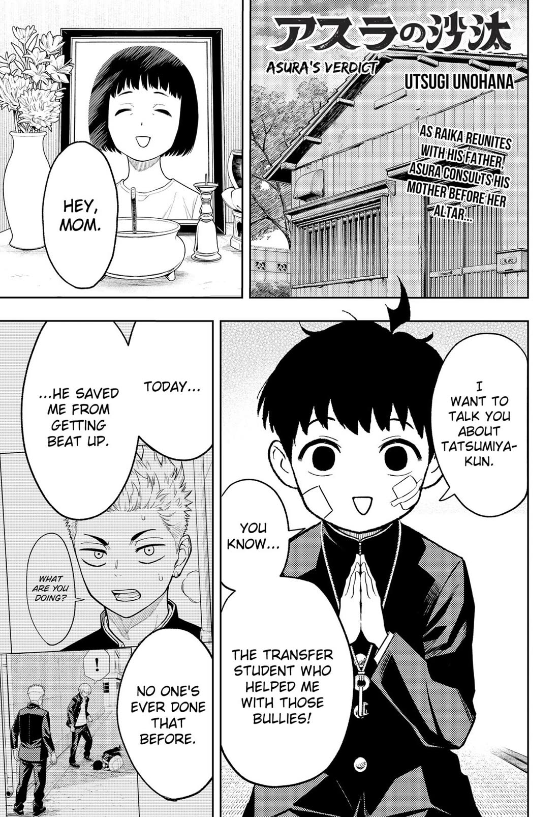 Asura’s Verdict Chapter 8 page 1 - Chapter 8
