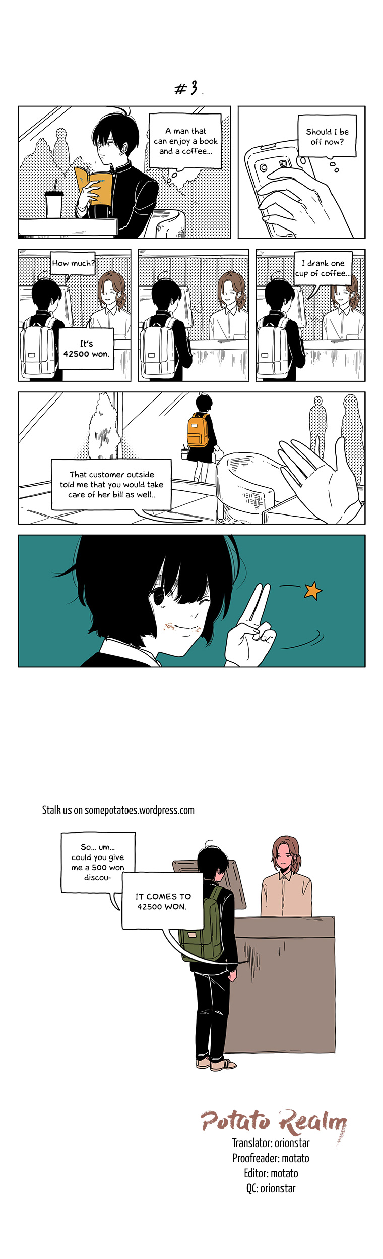 At Each Other's Throats Chapter 102 page 3 - Chapter 102 : Coffee and Family