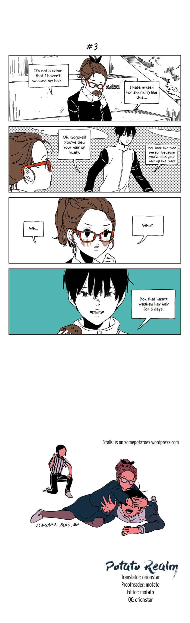 At Each Other's Throats Chapter 108 page 3 - Chapter 108 : Anguish