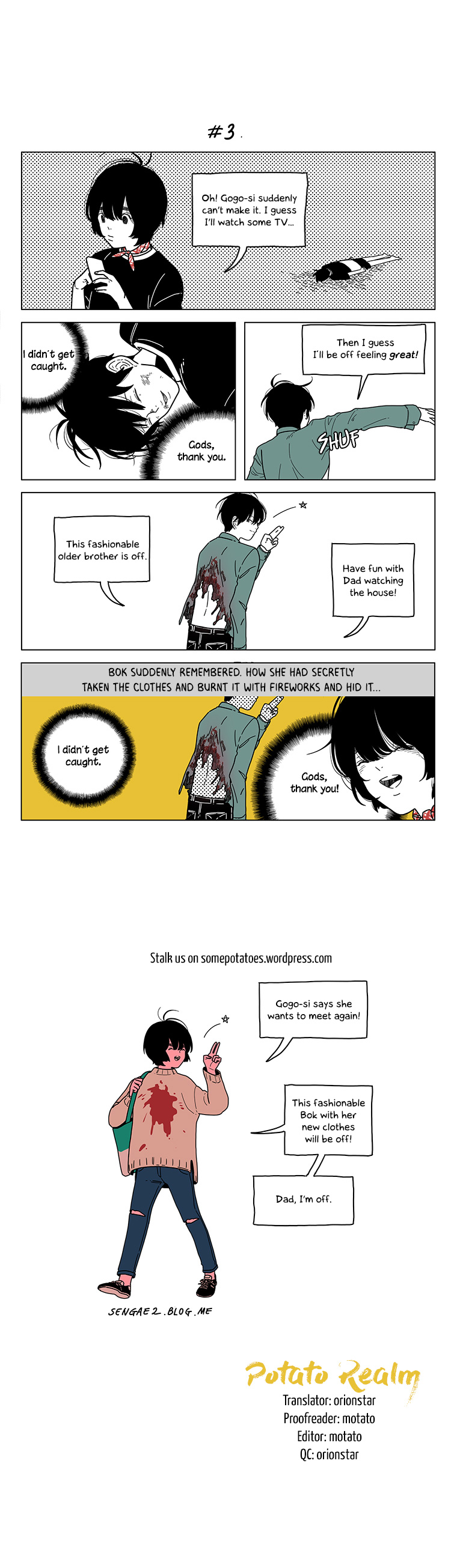 At Each Other's Throats Chapter 109 page 3 - Chapter 109 : Fashionable Siblings