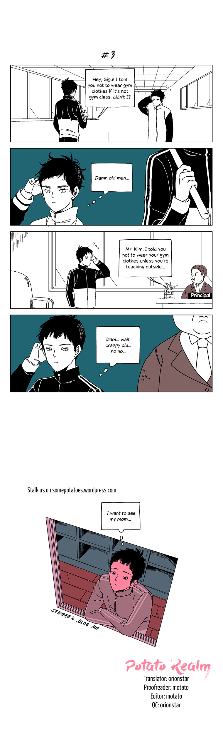 At Each Other's Throats Chapter 115 page 3 - Chapter 115 : You or Me
