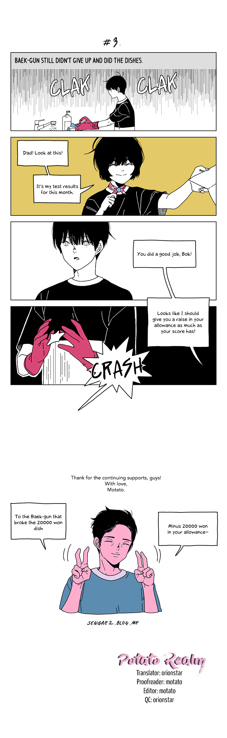 At Each Other's Throats Chapter 121 page 3 - Chapter 121 : The Bear Works
