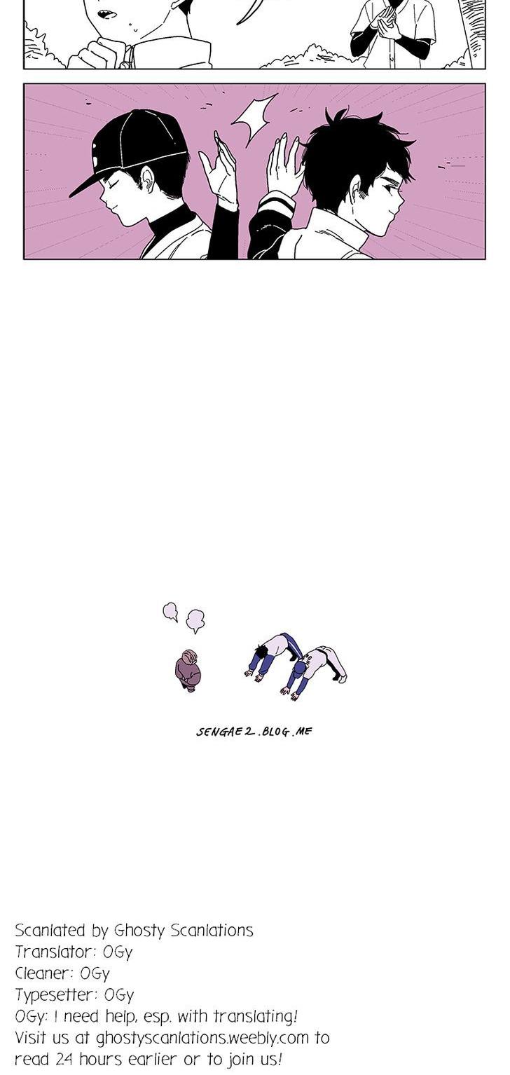 At Each Other's Throats Chapter 123 page 4 - Chapter 123 : Tomorrow's Ace