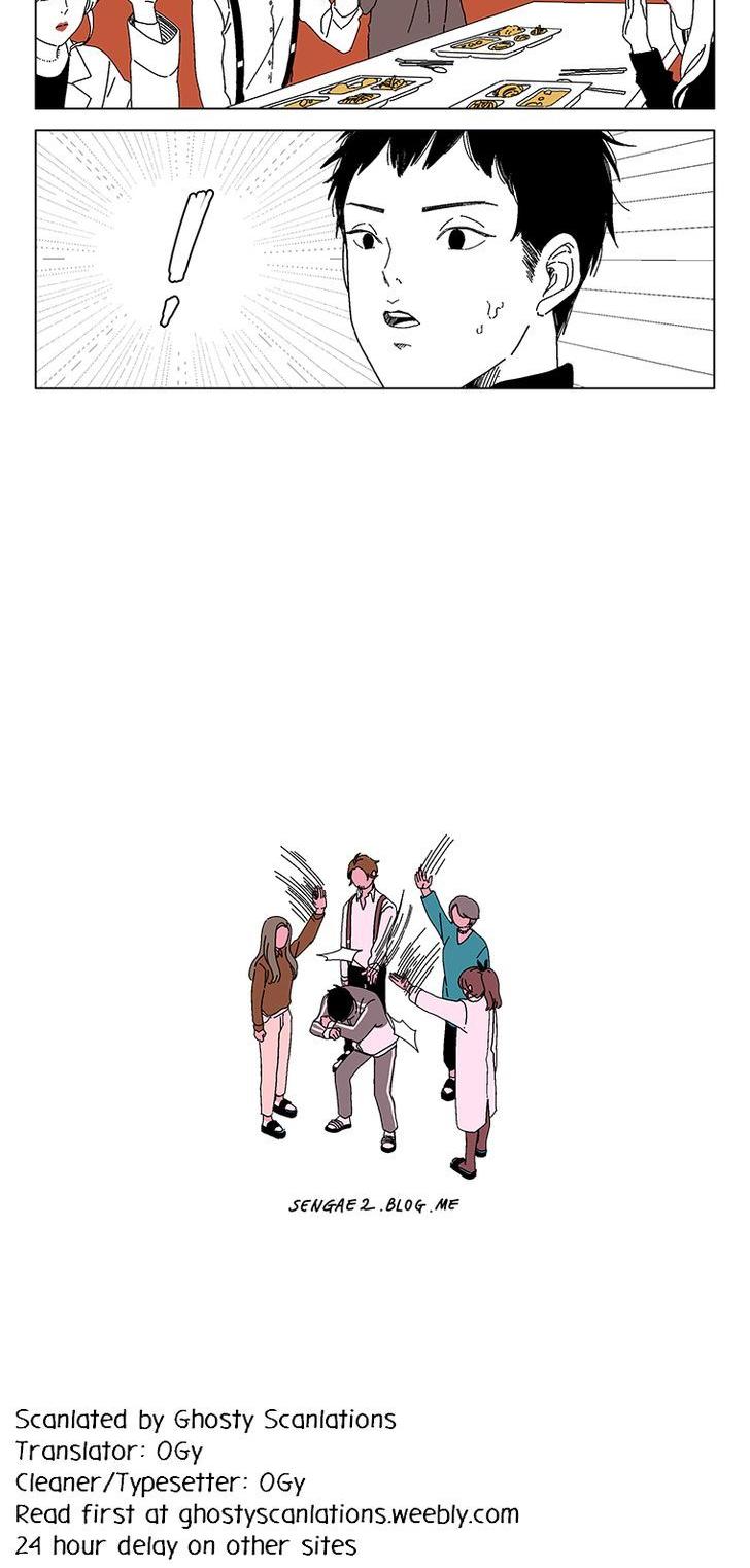 At Each Other's Throats Chapter 143 page 3 - Chapter 143 : Please Raise Your Hand