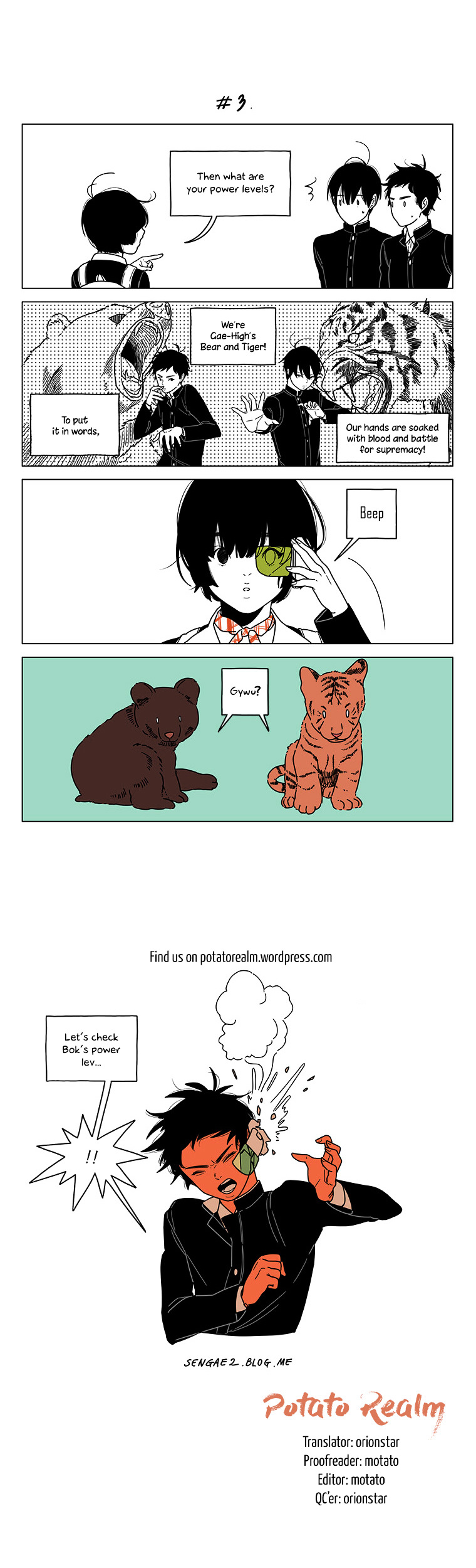 At Each Other's Throats Chapter 23 page 3 - Chapter 23 : Beep