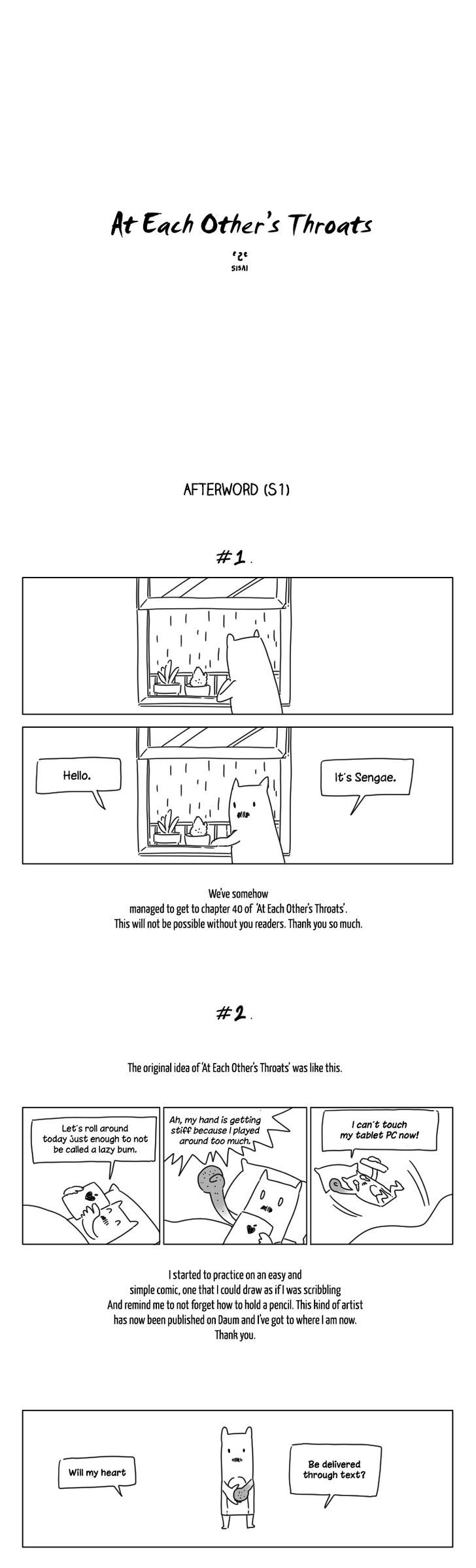 At Each Other's Throats Chapter 40.1 page 1 - Chapter 40.1