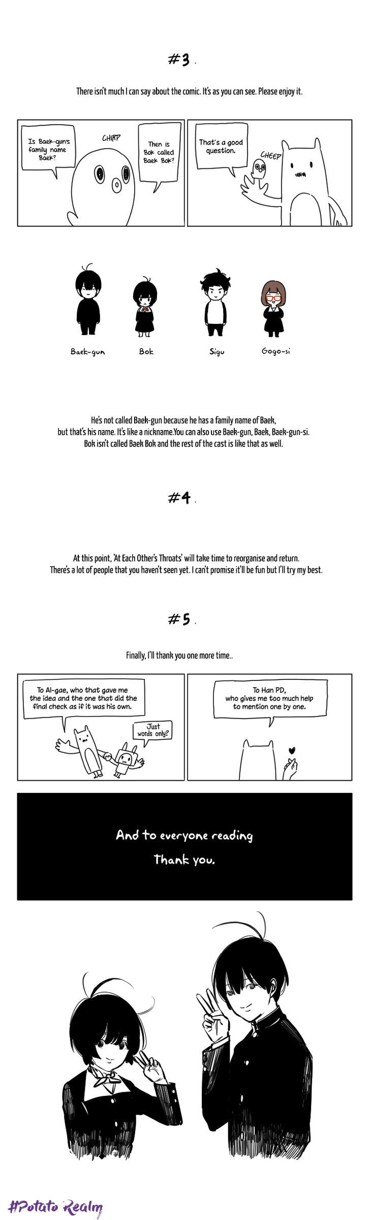 At Each Other's Throats Chapter 40.1 page 2 - Chapter 40.1