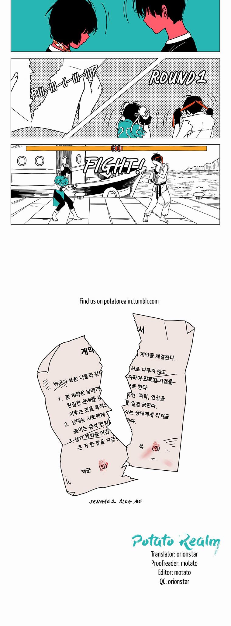 At Each Other's Throats Chapter 70 page 4 - Chapter 70 : Contract War