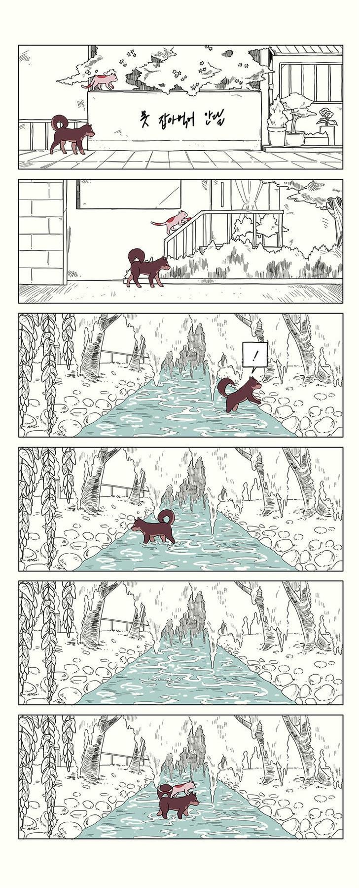 At Each Other's Throats Chapter 80.7 page 2 - Chapter 80.7