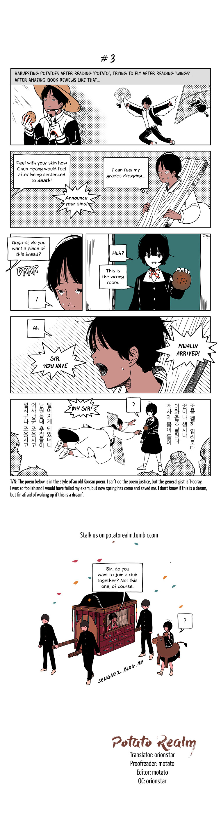 At Each Other's Throats Chapter 88 page 3 - Chapter 88 : Thirty-five's Exploration of After School Clubs