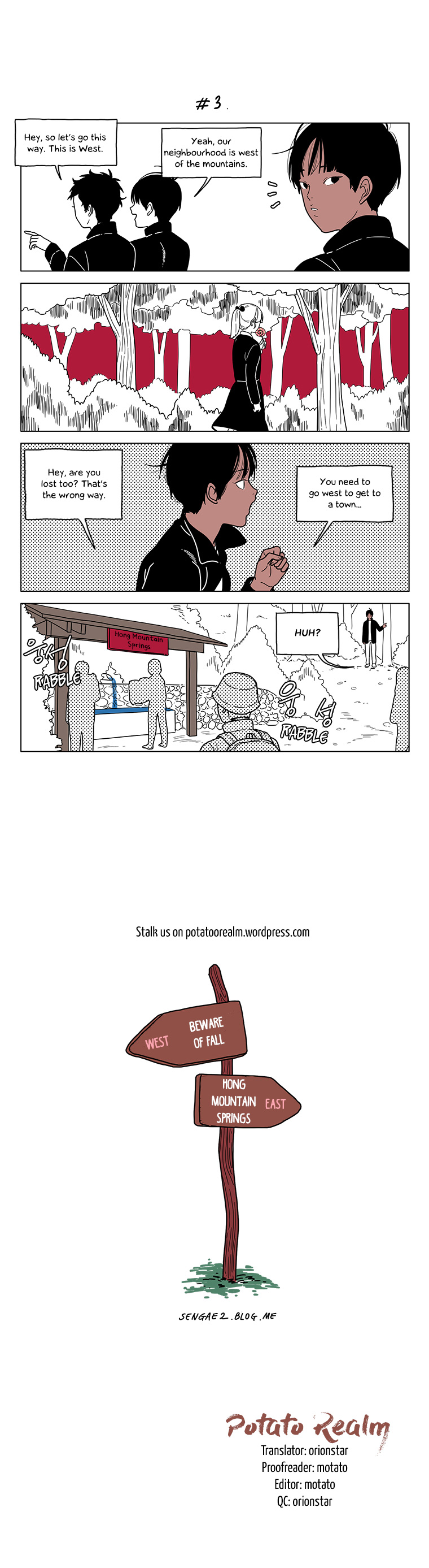 At Each Other's Throats Chapter 94 page 3 - Chapter 94 : Distress Diary (2)