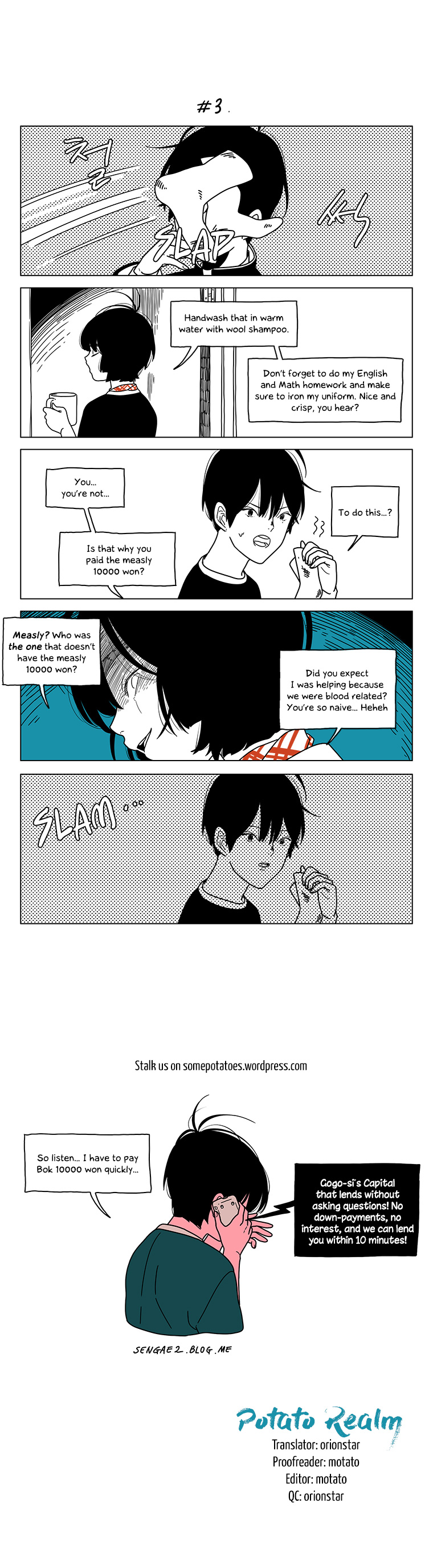 At Each Other's Throats Chapter 98 page 3 - Chapter 98 : Shining Life