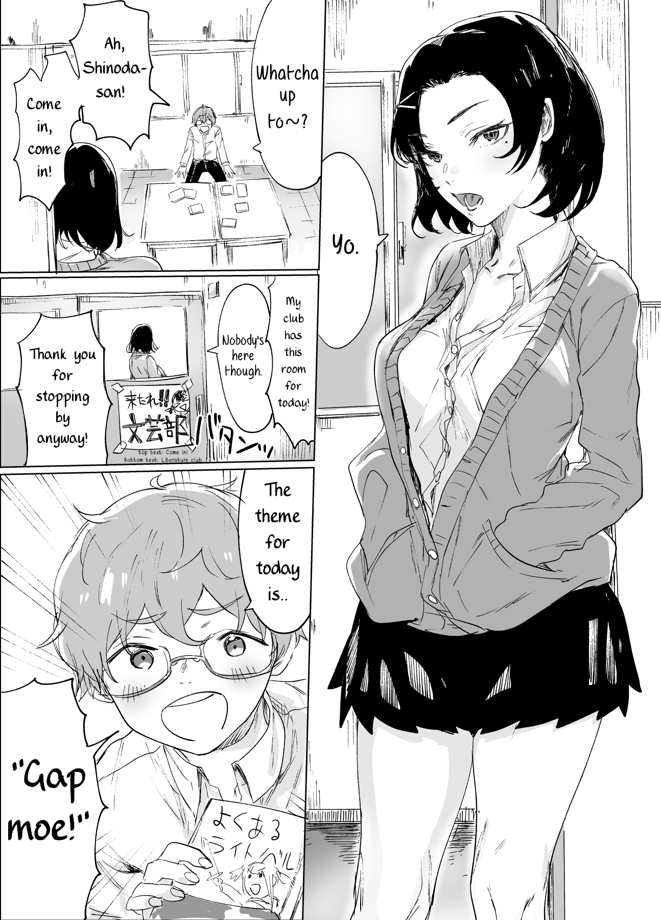 At First Glance, Shinoda-san Seems Cool but Is Actually Adorable! Chapter 1 page 2 - Chapter 1