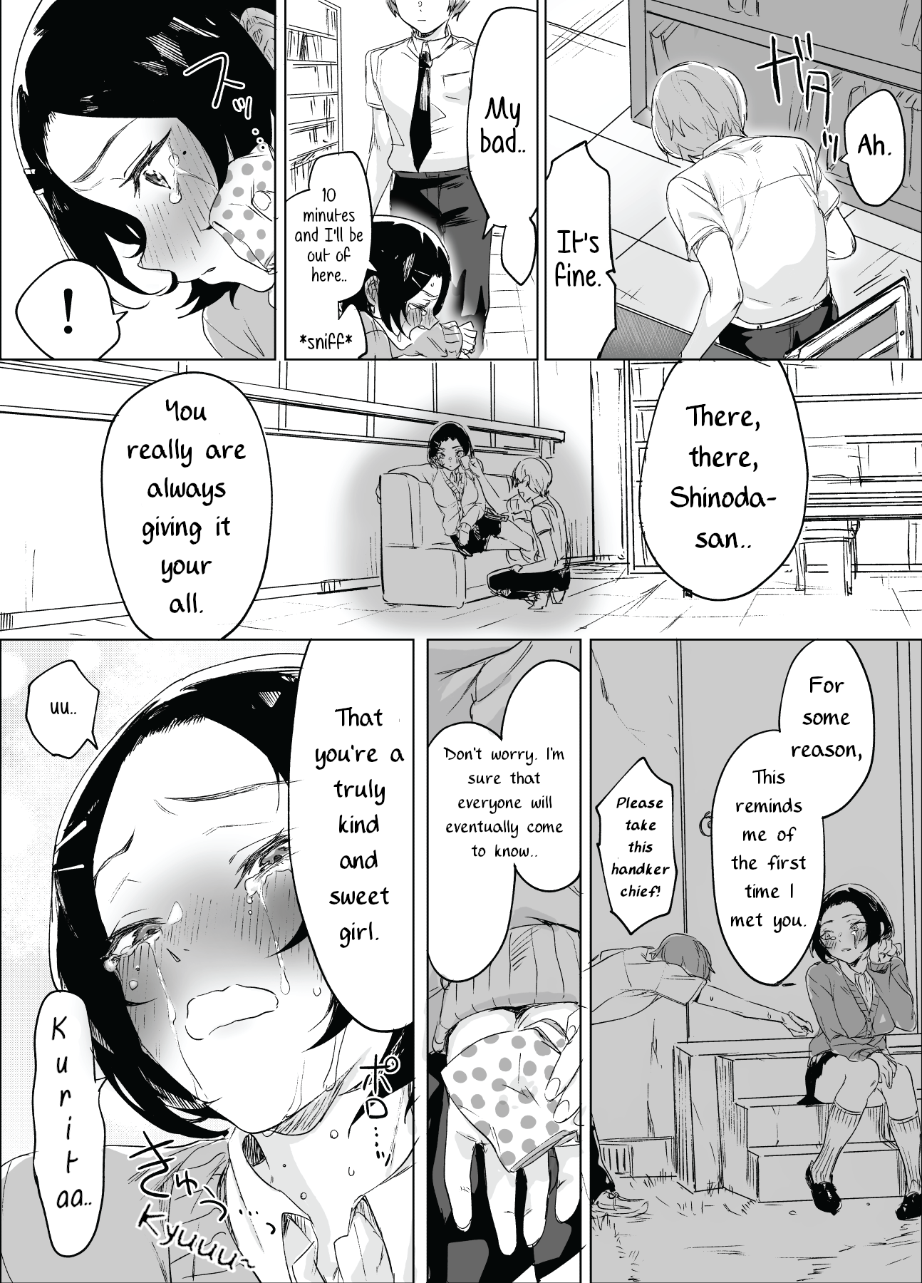 At First Glance, Shinoda-san Seems Cool but Is Actually Adorable! Chapter 2 page 3 - Chapter 2