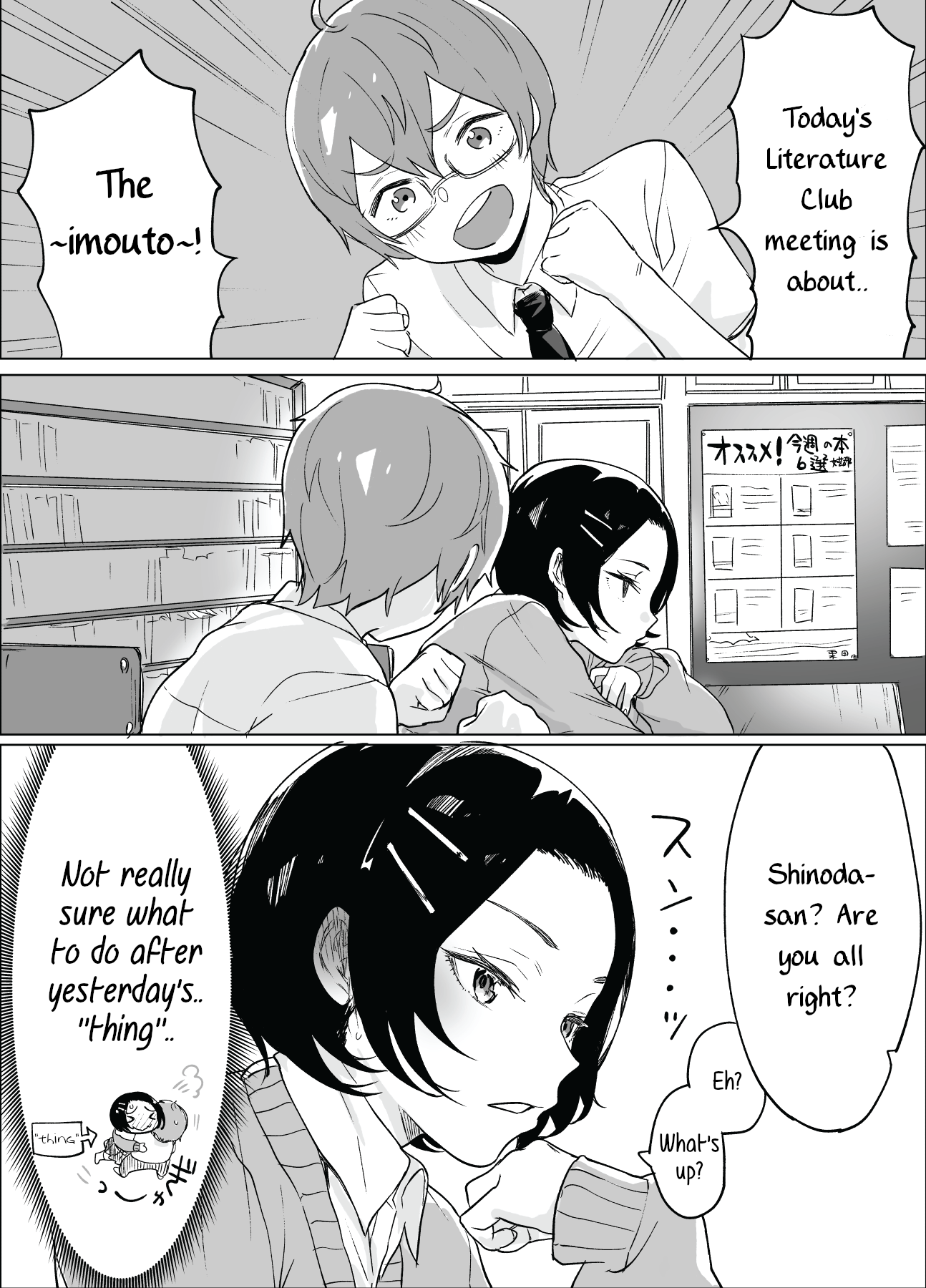 At First Glance, Shinoda-san Seems Cool but Is Actually Adorable! Chapter 3 page 1 - Chapter 3