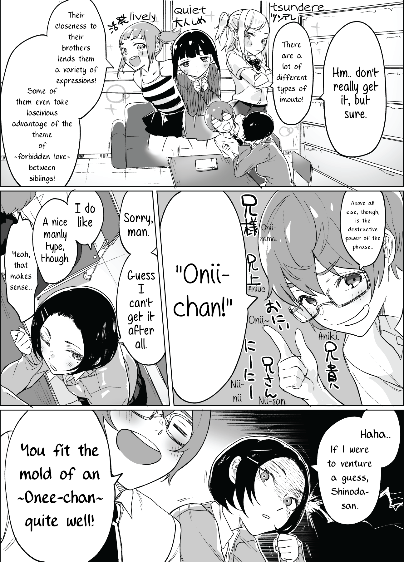 At First Glance, Shinoda-san Seems Cool but Is Actually Adorable! Chapter 3 page 2 - Chapter 3