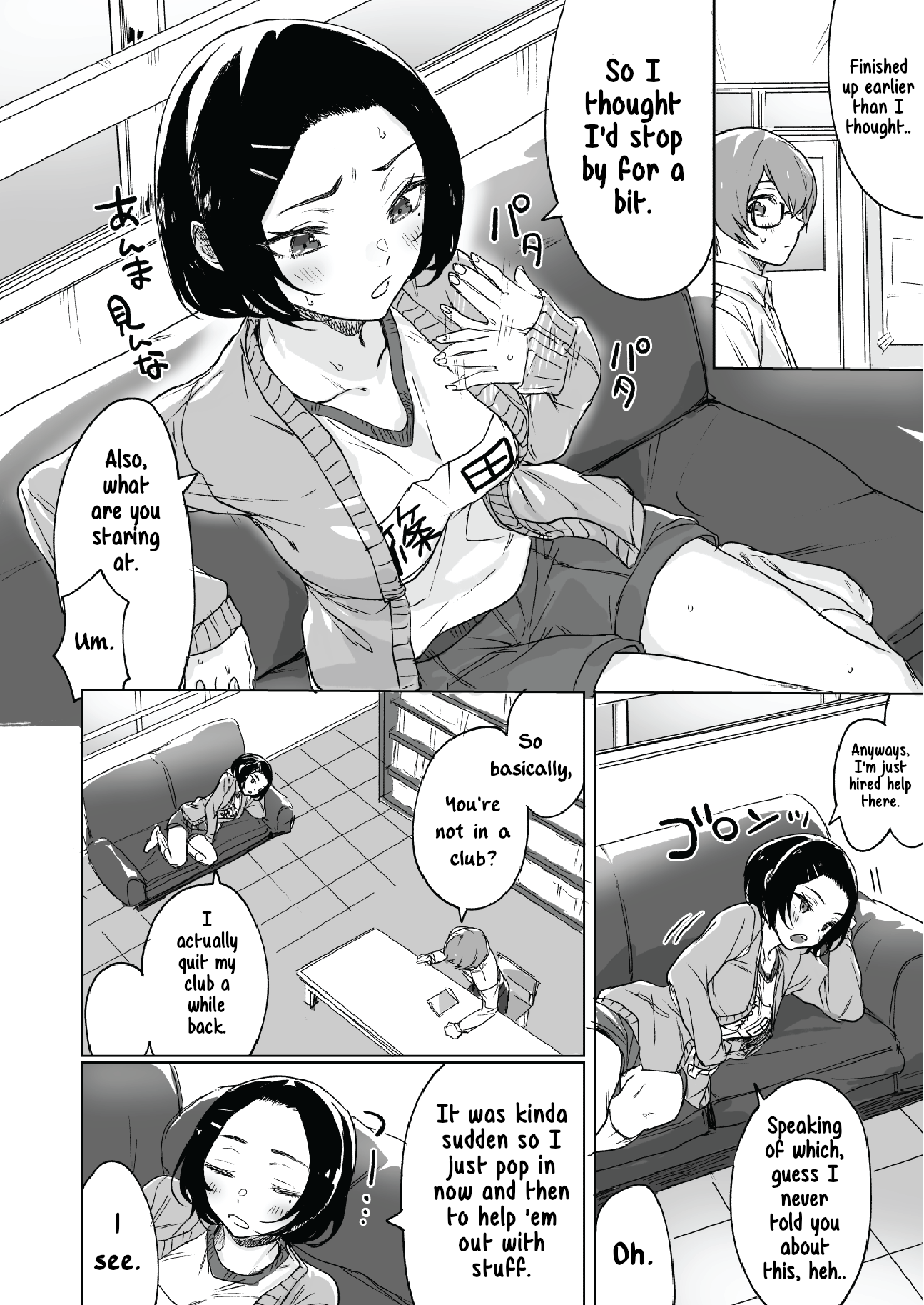 At First Glance, Shinoda-san Seems Cool but Is Actually Adorable! Chapter 4 page 2 - Chapter 4