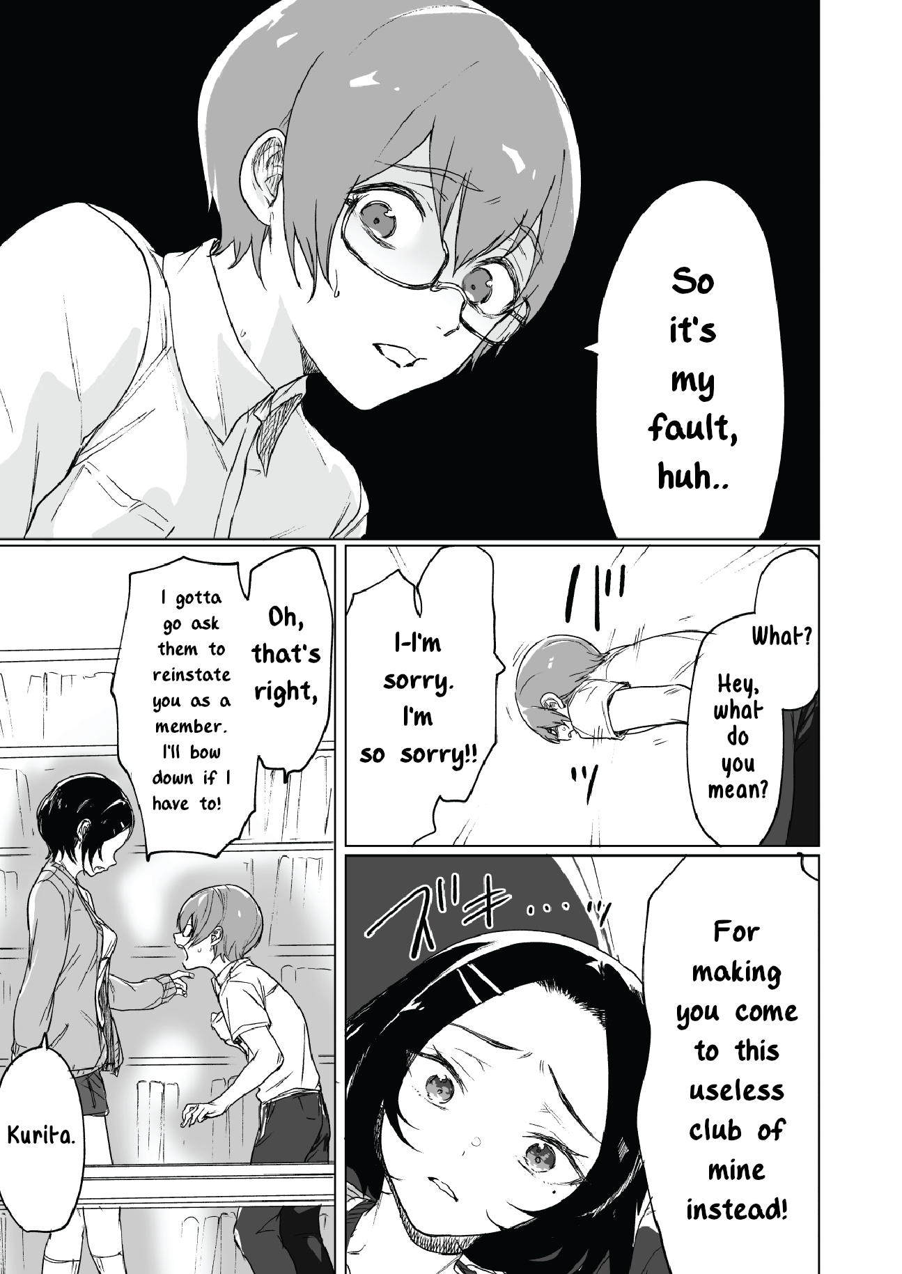 At First Glance, Shinoda-san Seems Cool but Is Actually Adorable! Chapter 4 page 3 - Chapter 4