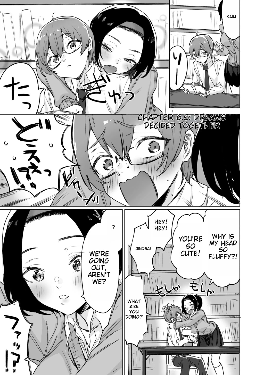 At First Glance, Shinoda-san Seems Cool but Is Actually Adorable! Chapter 6.5 page 1 - Chapter 6.5: Dreams decided together