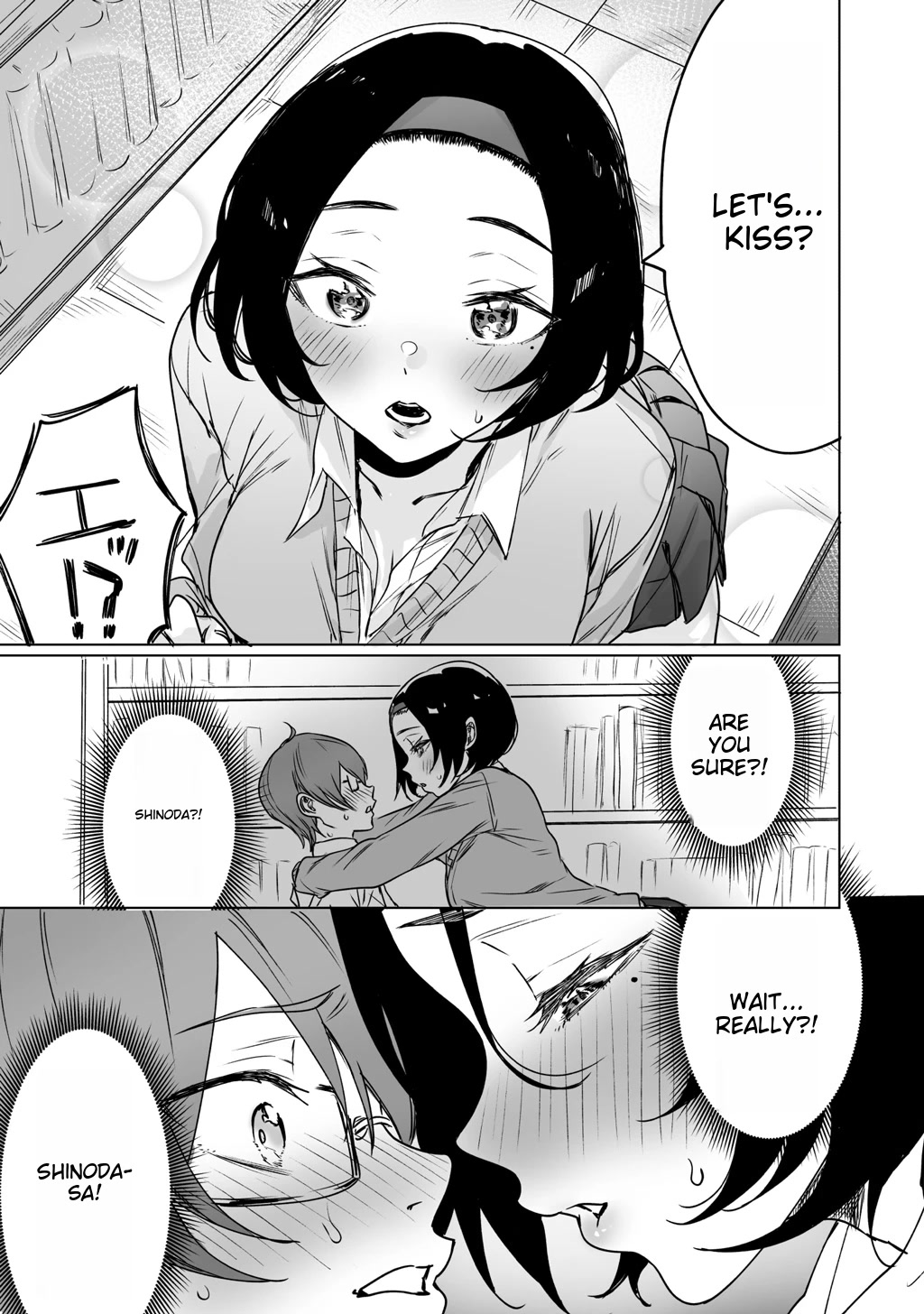 At First Glance, Shinoda-san Seems Cool but Is Actually Adorable! Chapter 6.5 page 3 - Chapter 6.5: Dreams decided together