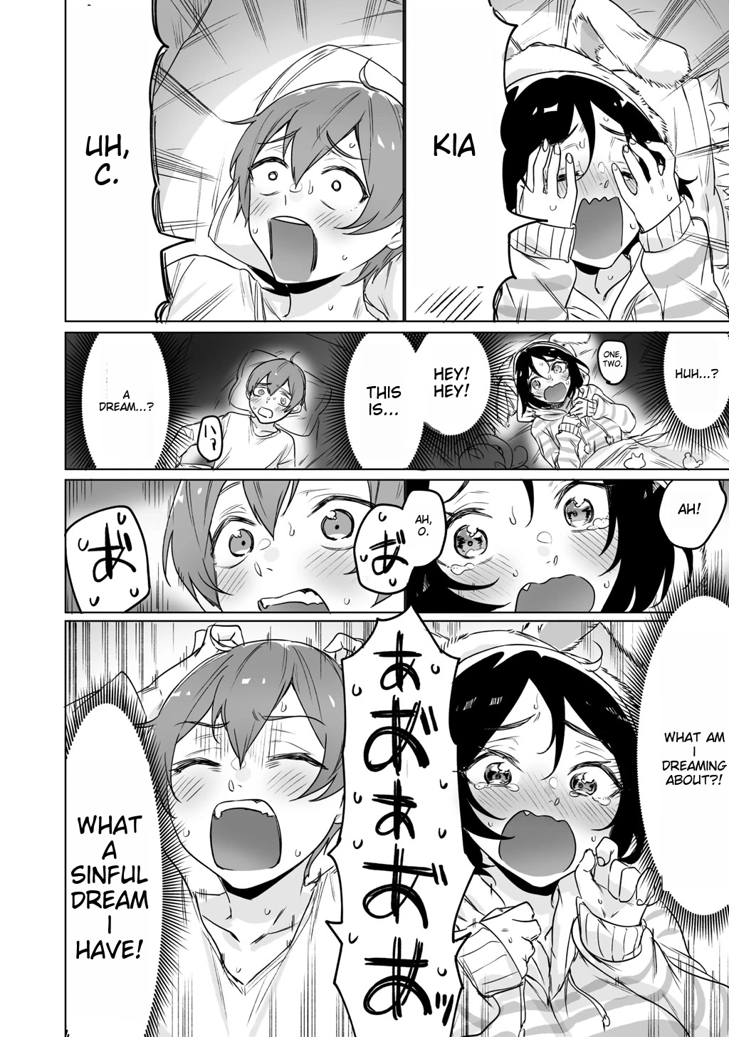 At First Glance, Shinoda-san Seems Cool but Is Actually Adorable! Chapter 6.5 page 4 - Chapter 6.5: Dreams decided together
