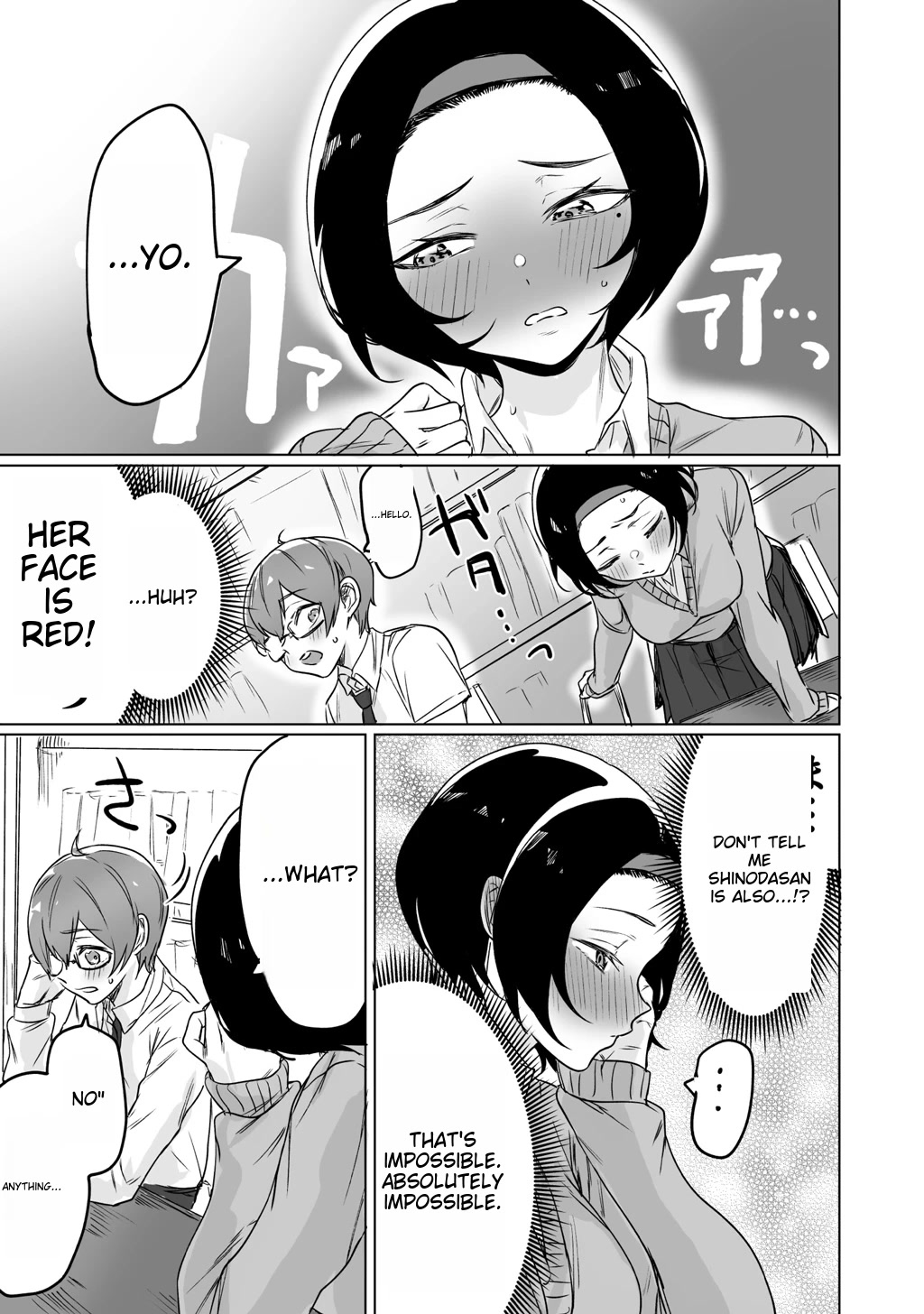 At First Glance, Shinoda-san Seems Cool but Is Actually Adorable! Chapter 6.5 page 5 - Chapter 6.5: Dreams decided together
