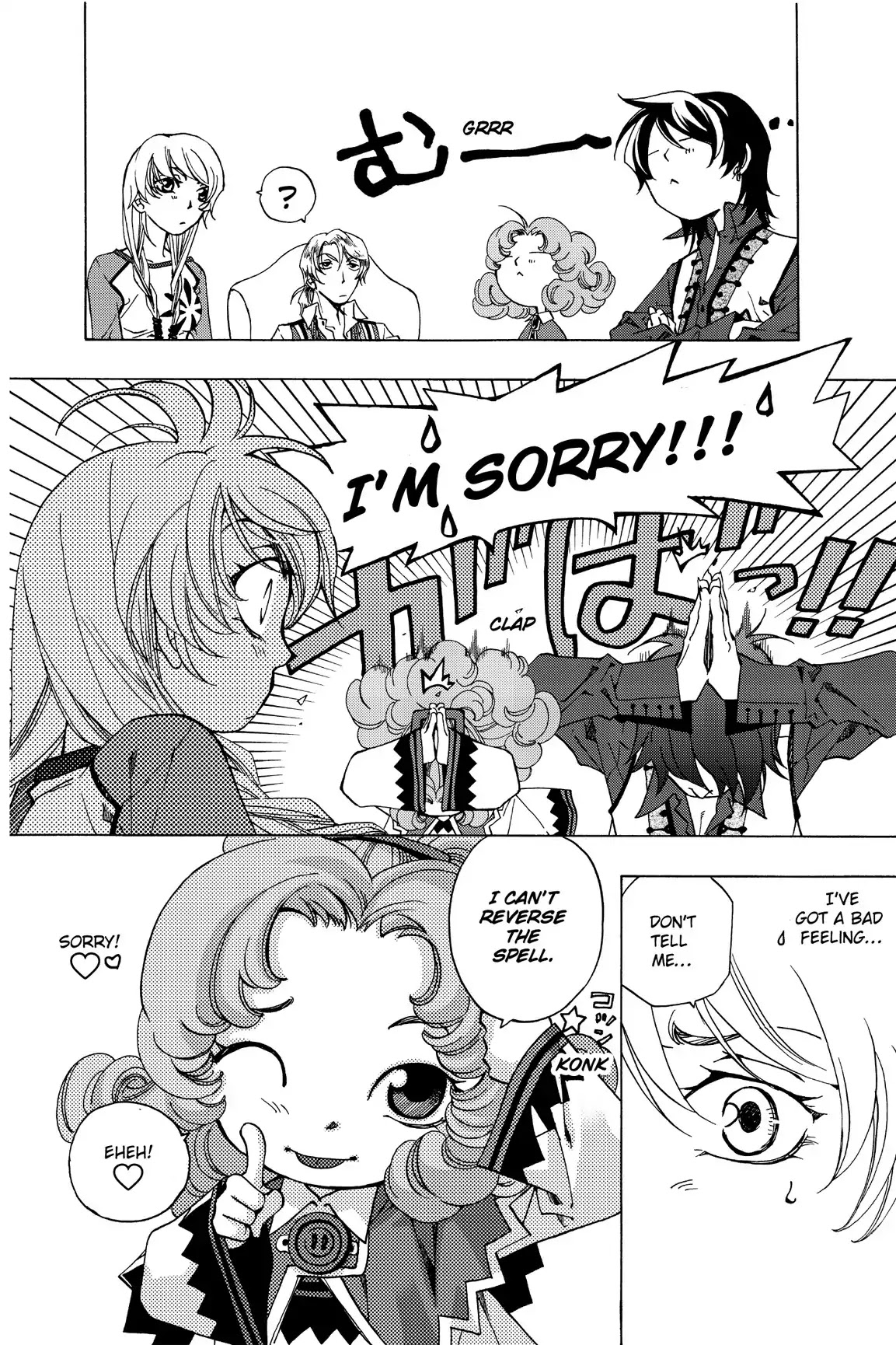 At Full Moon Chapter 4.1 page 16 - Chapter 4: Girl's Fight! (Part 1)