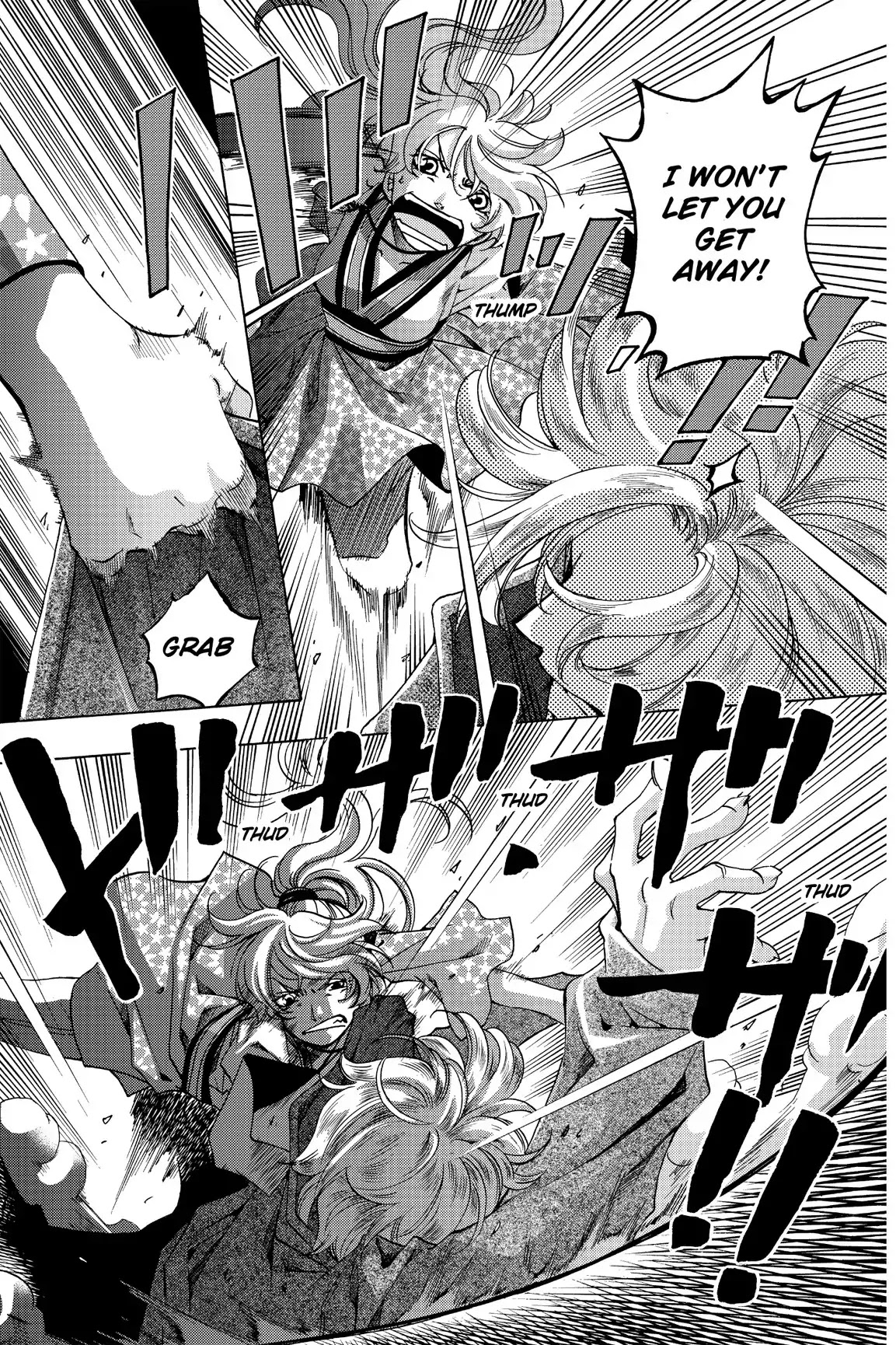 At Full Moon Chapter 6.1 page 17 - Chapter 6: Perfect Lover (Part 1)