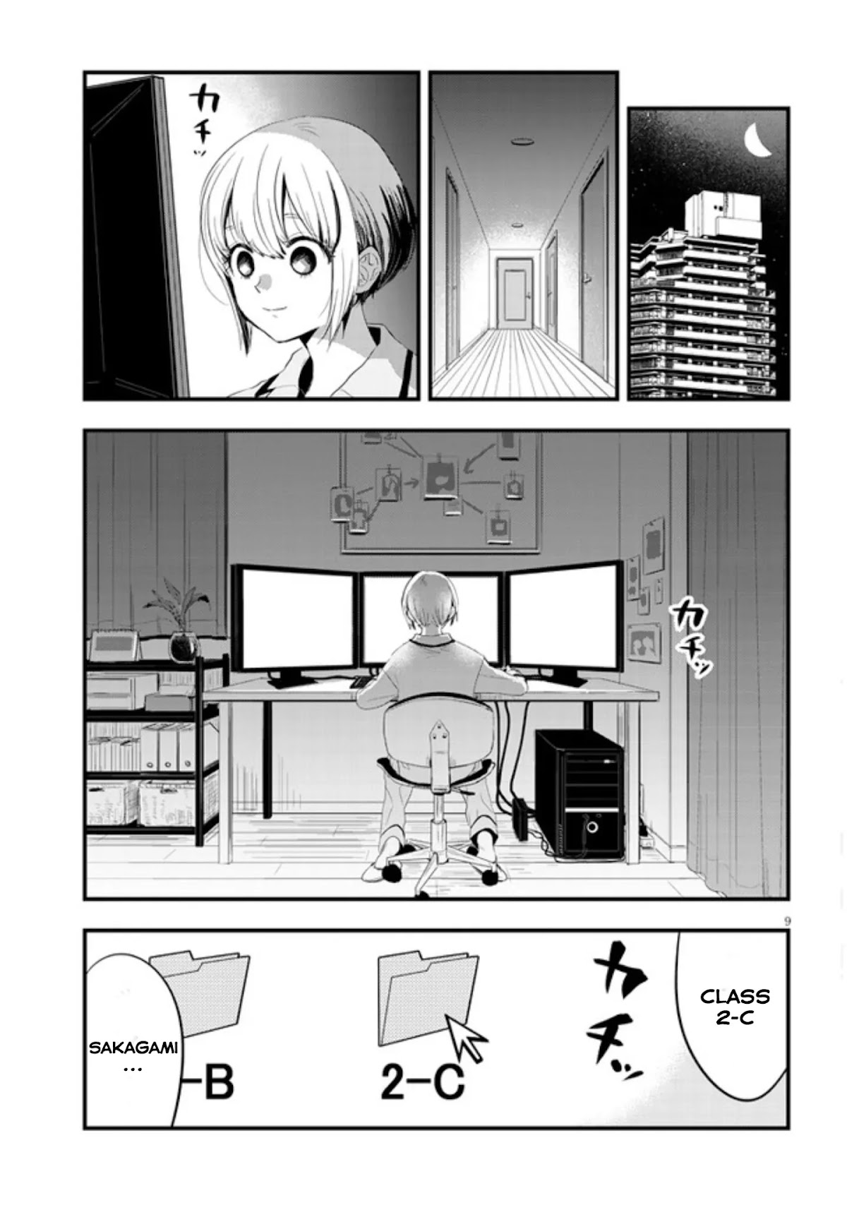At That Time, The Battle Began Chapter 1 page 10 - Chapter 1