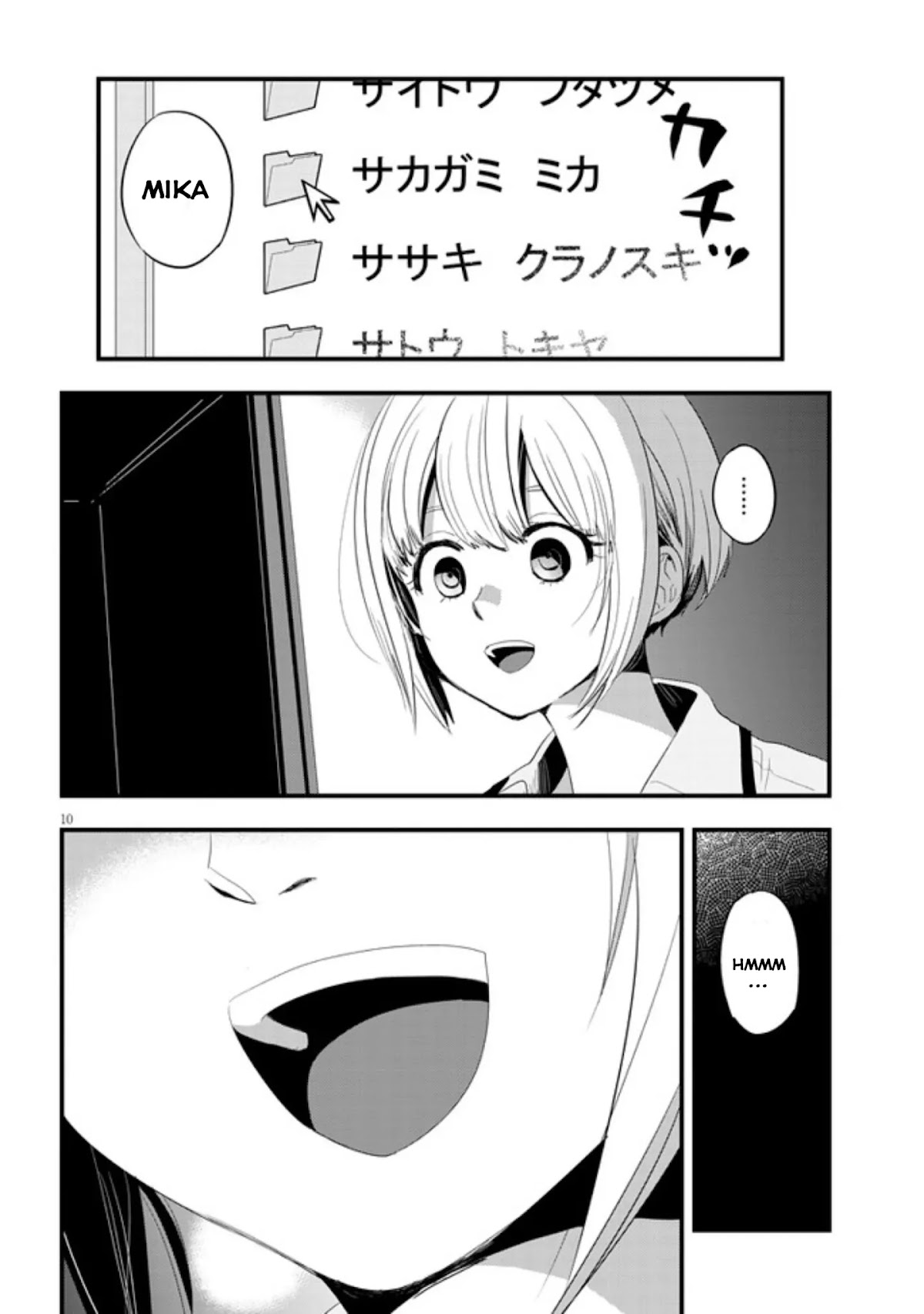 At That Time, The Battle Began Chapter 1 page 11 - Chapter 1