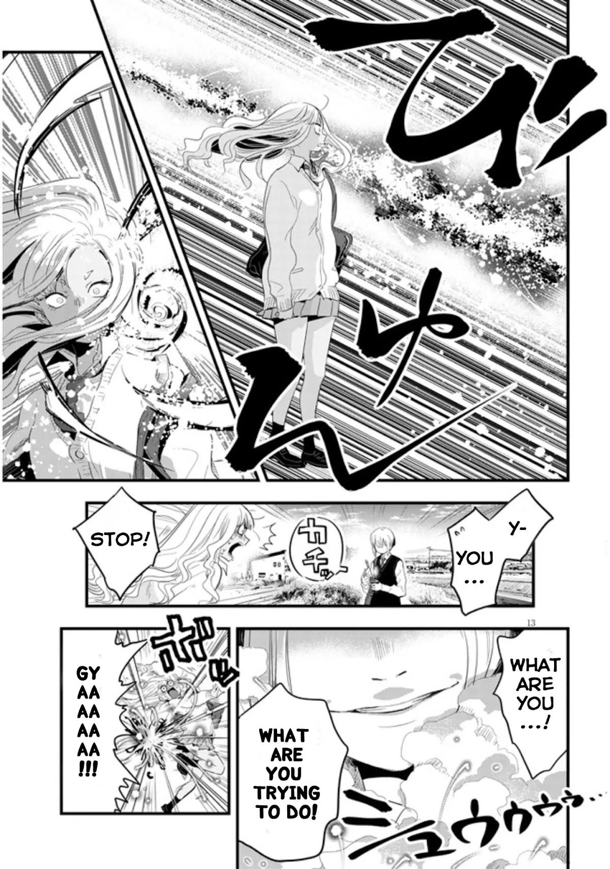 At That Time, The Battle Began Chapter 1 page 14 - Chapter 1