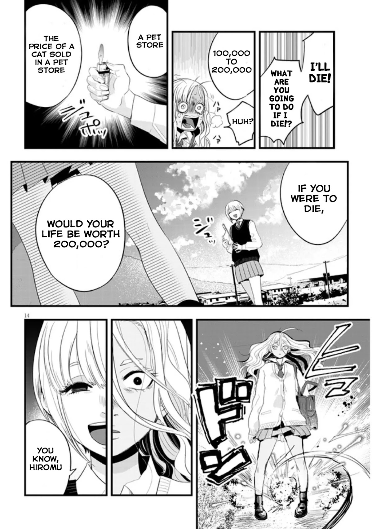 At That Time, The Battle Began Chapter 1 page 15 - Chapter 1