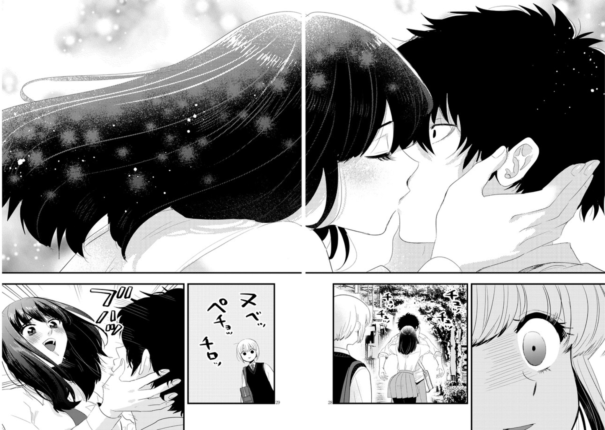 At That Time, The Battle Began Chapter 1 page 29 - Chapter 1
