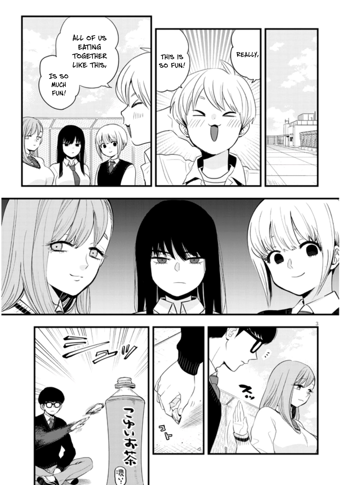 At That Time, The Battle Began Chapter 12 page 3 - Chapter 12