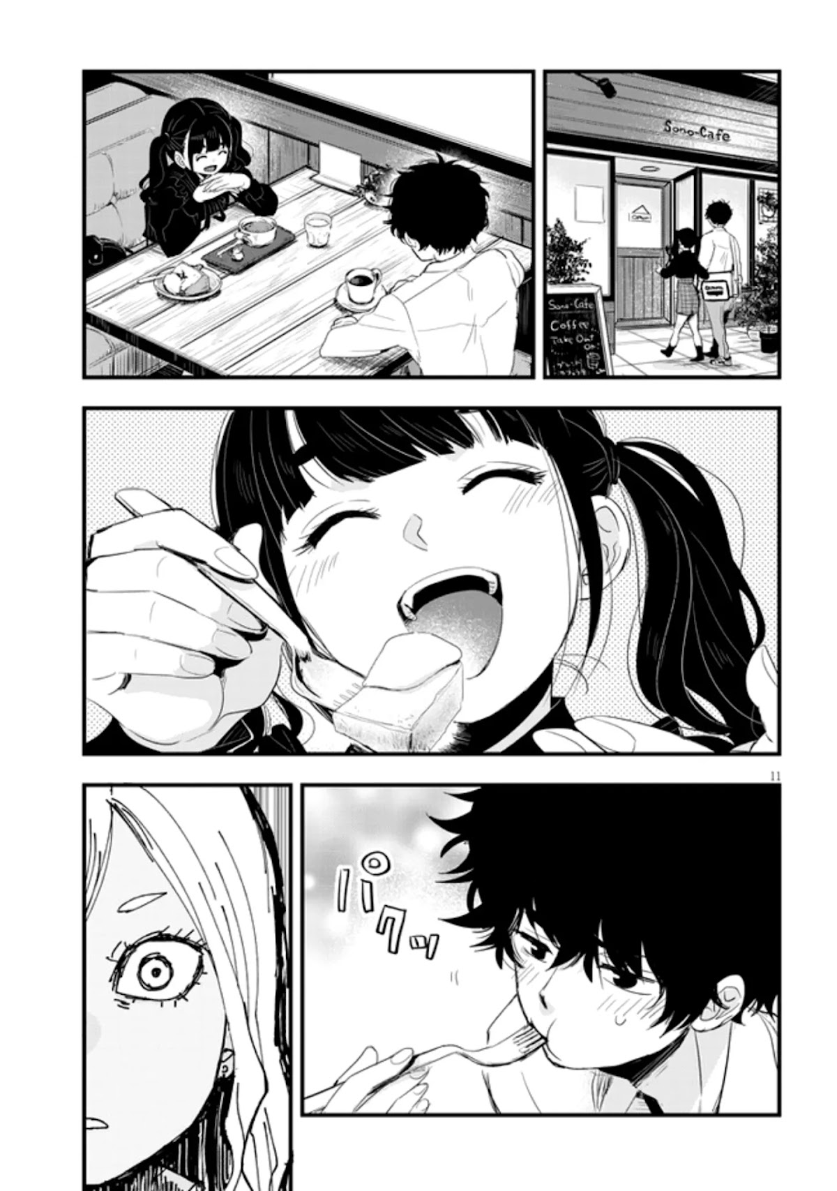 At That Time, The Battle Began Chapter 14 page 11 - Chapter 14