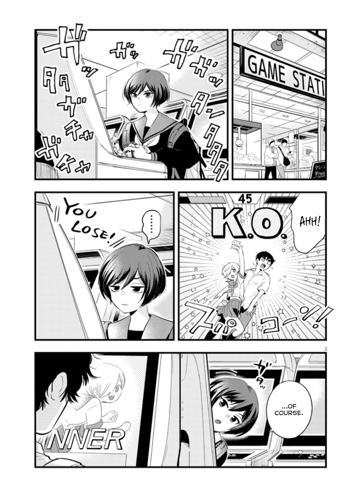 At That Time, The Battle Began Chapter 16 page 3 - Chapter 16