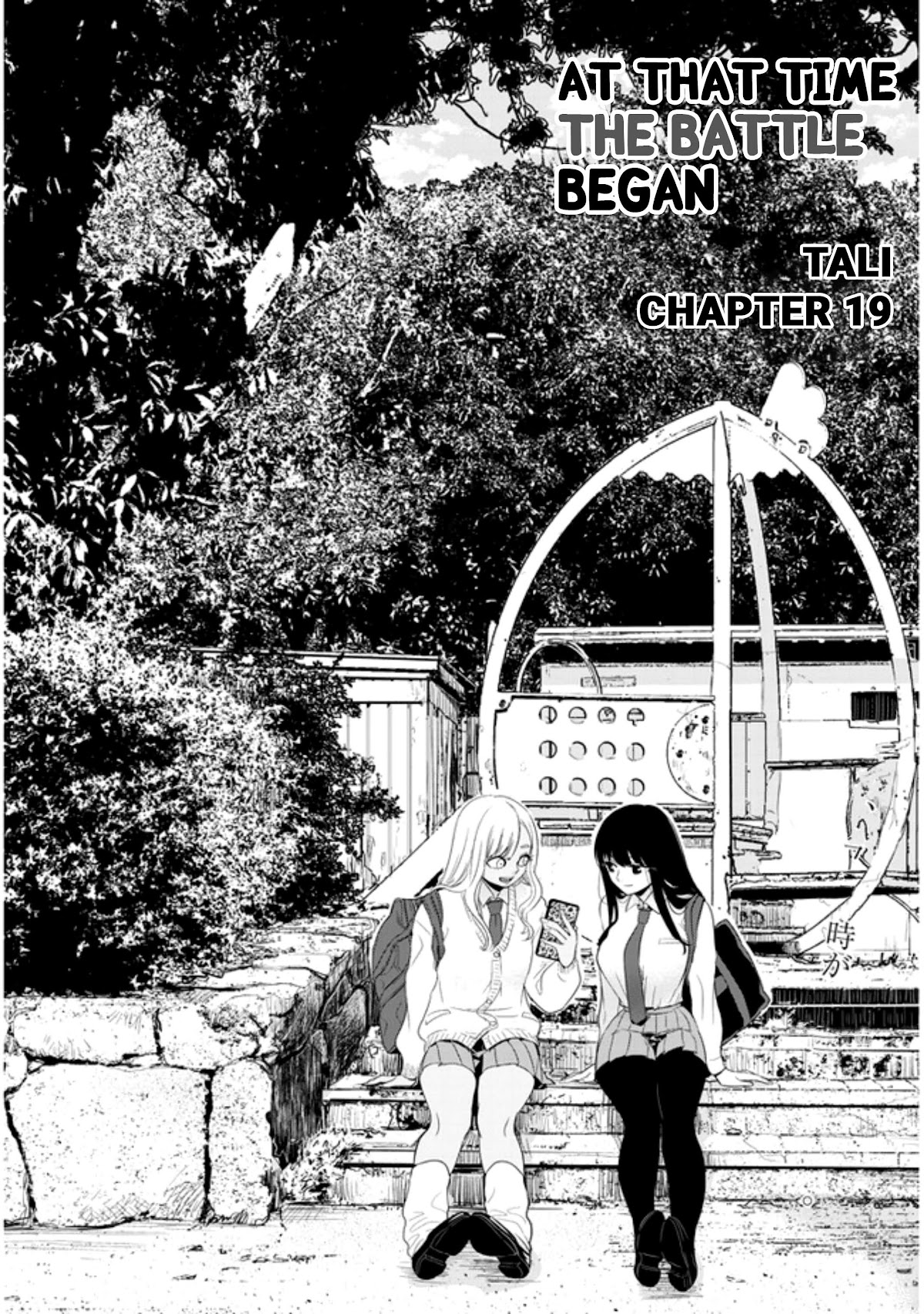 At That Time, The Battle Began Chapter 19 page 2 - Chapter 19