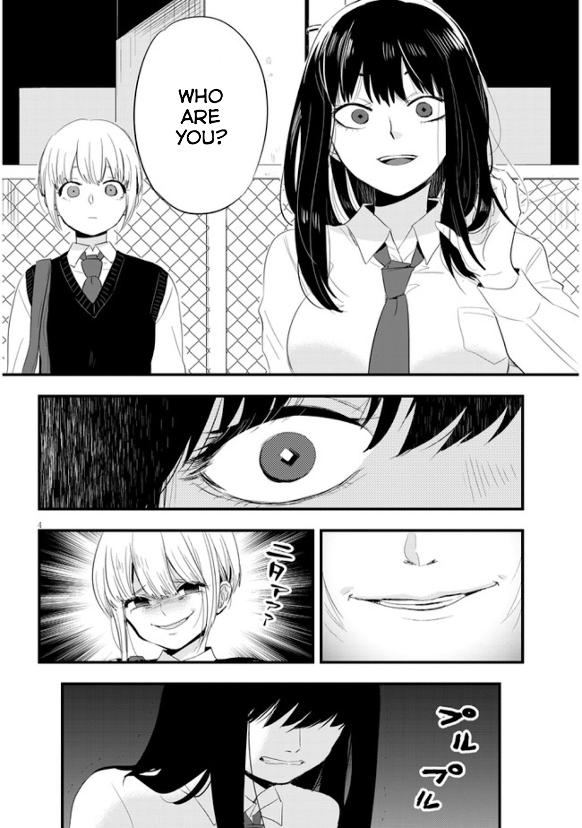 At That Time, The Battle Began Chapter 2 page 4 - Chapter 2