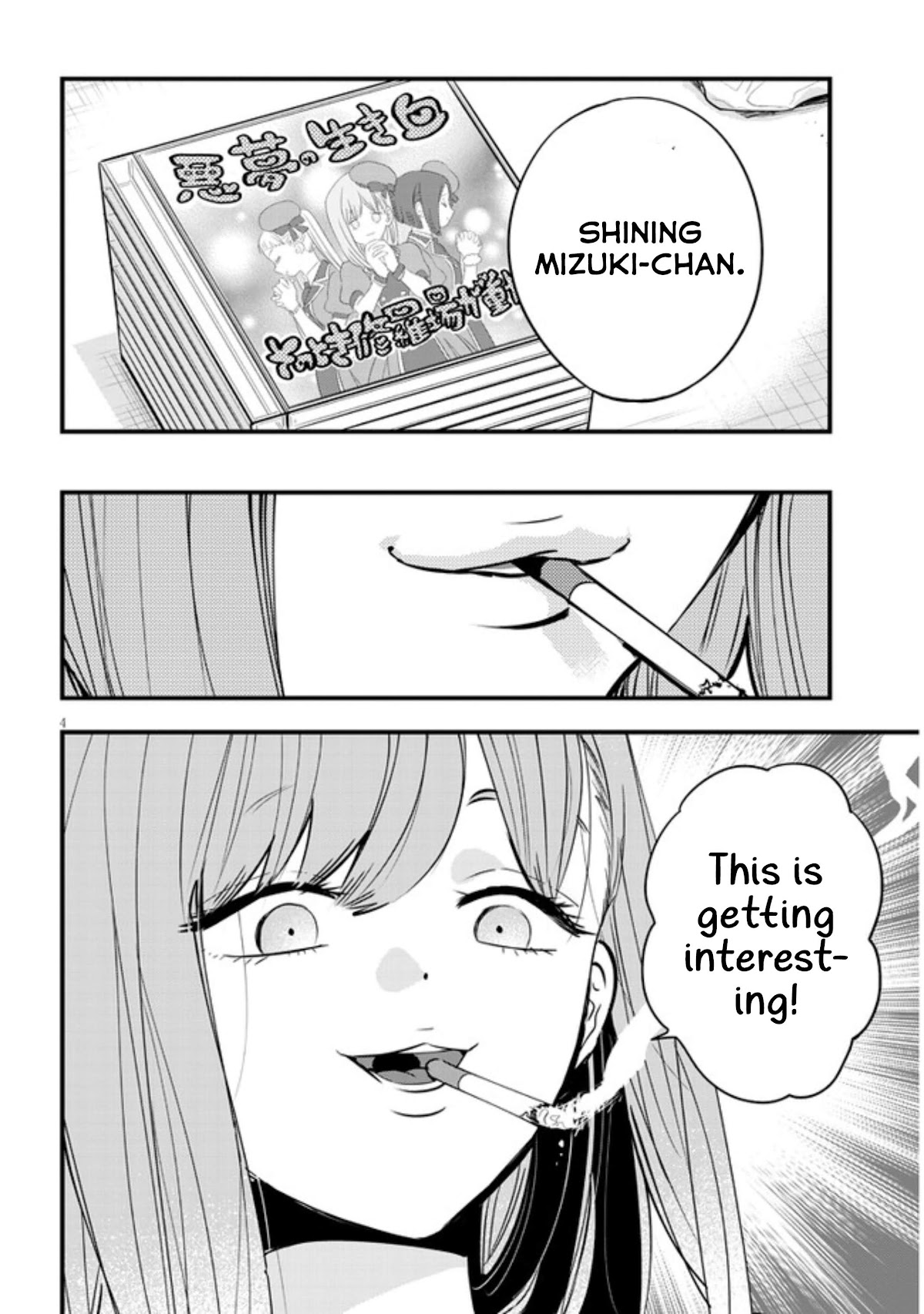At That Time, The Battle Began Chapter 20 page 4 - Chapter 20