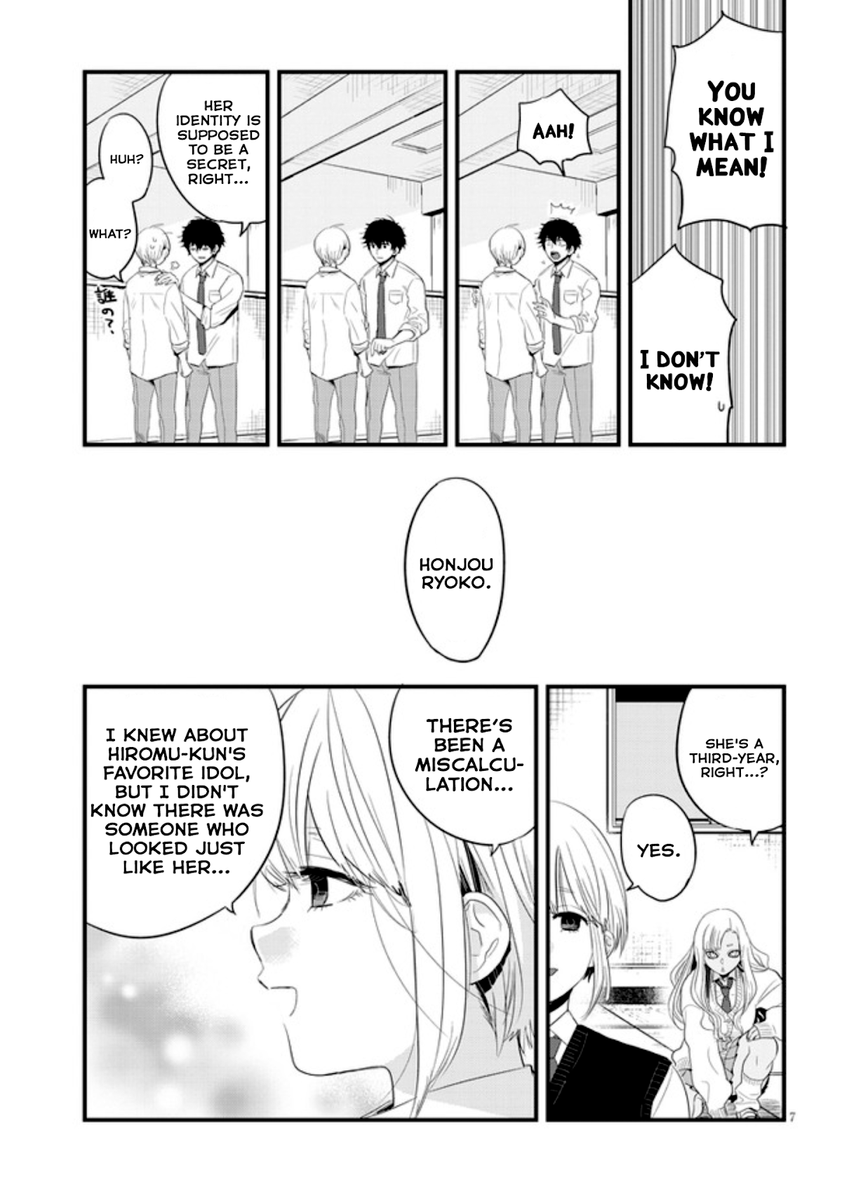At That Time, The Battle Began Chapter 6 page 7 - Chapter 6