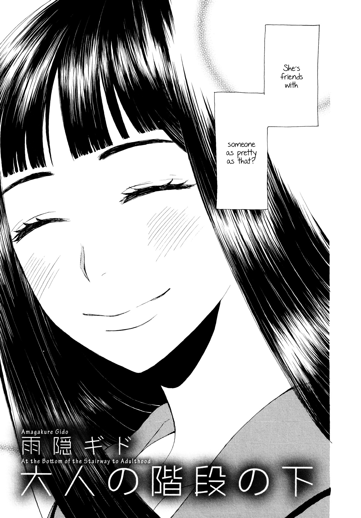 At the Bottom of the Stairway to Adulthood Chapter 0 page 3 - Chapter 0 : [Oneshot]