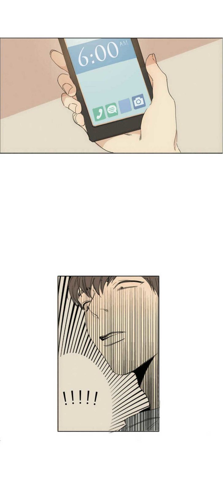 At the End of the Road Chapter 1 page 16 - Chapter 1