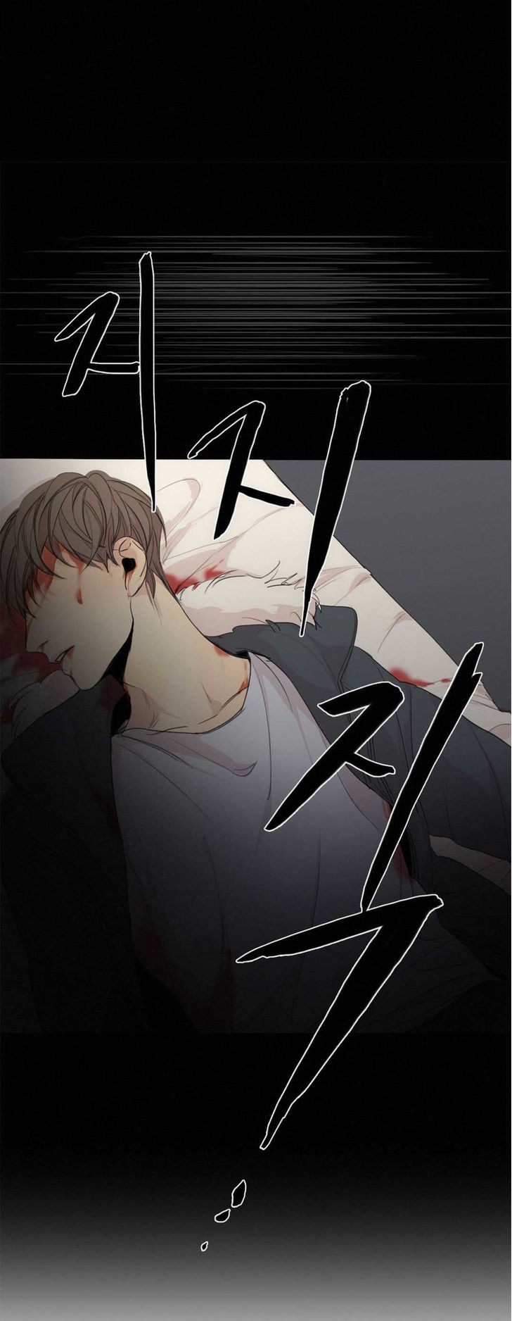 At the End of the Road Chapter 12 page 19 - Chapter 12