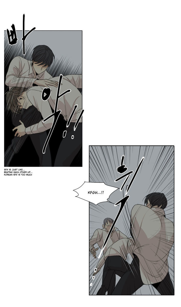 At the End of the Road Chapter 17 page 5 - Chapter 17
