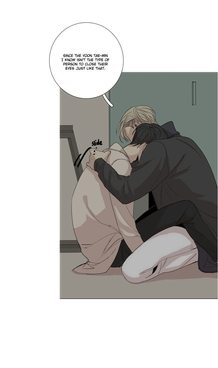 At the End of the Road Chapter 18 page 44 - Chapter 18